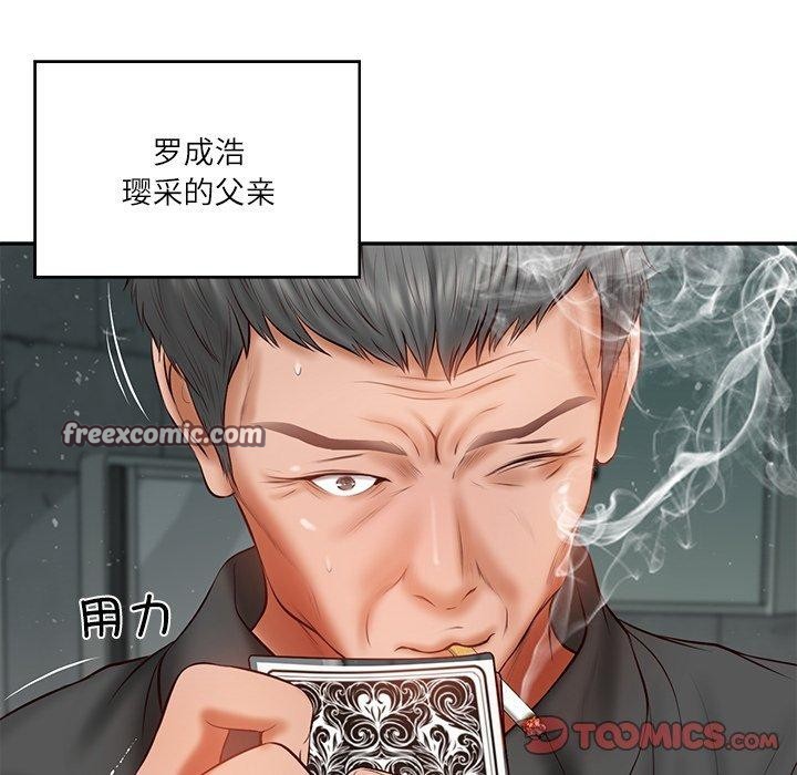 [韩国漫画] 财阀家的女婿 剧情,青年#[162P]-81