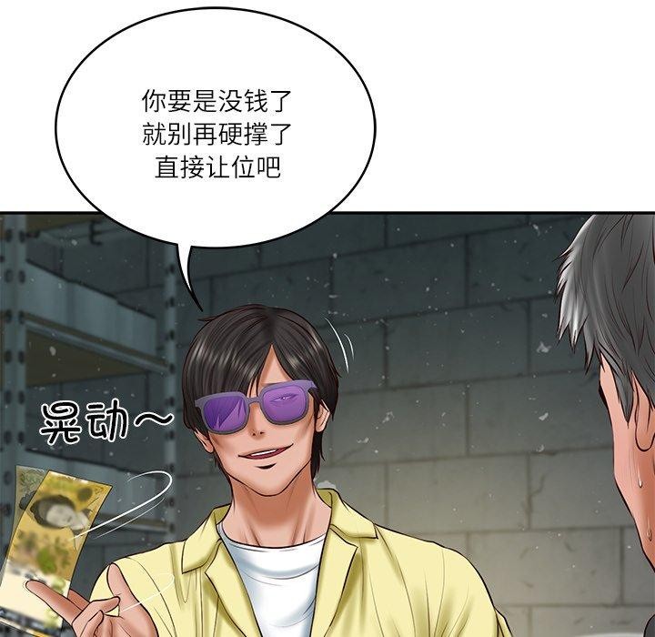 [韩国漫画] 财阀家的女婿 剧情,青年#[162P]-85