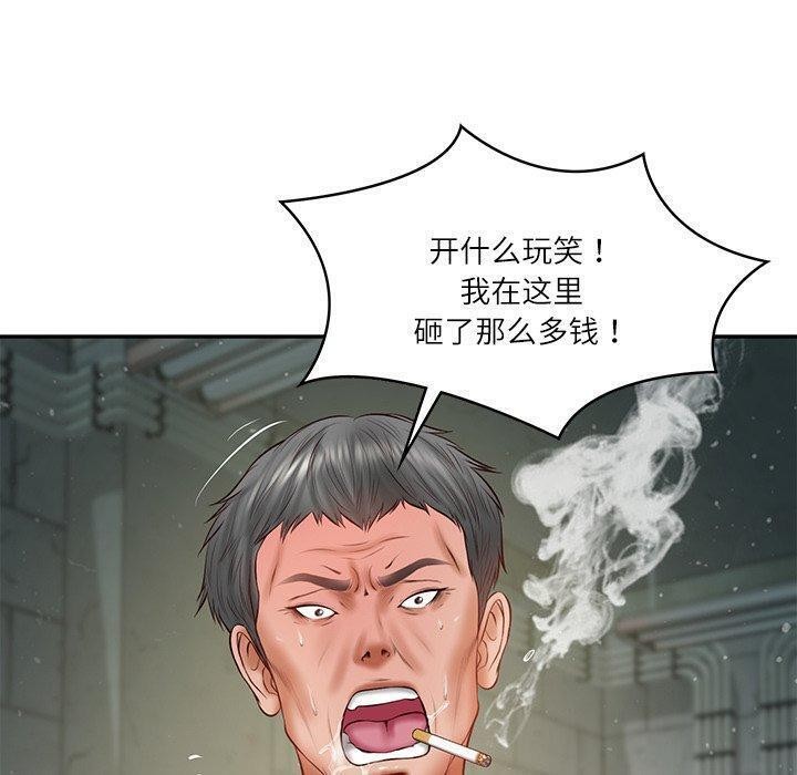 [韩国漫画] 财阀家的女婿 剧情,青年#[162P]-87