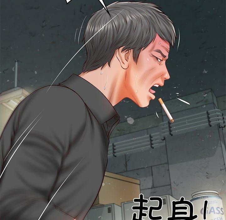 [韩国漫画] 财阀家的女婿 剧情,青年#[162P]-92