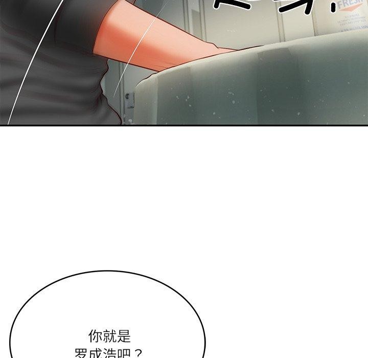 [韩国漫画] 财阀家的女婿 剧情,青年#[162P]-93