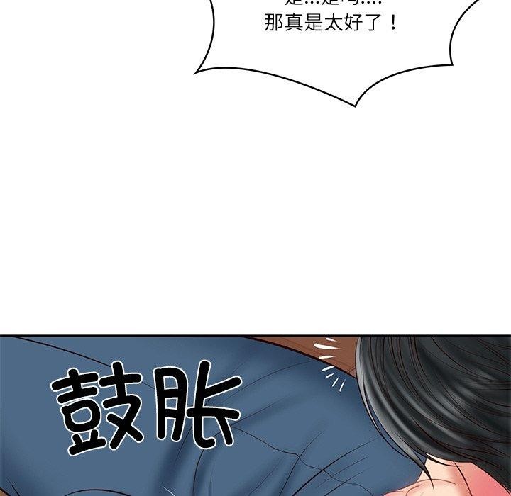 [韩国漫画] 财阀家的女婿 剧情,青年#[178P]-100