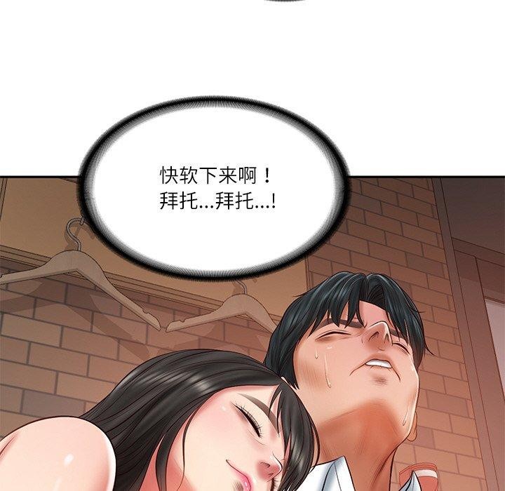 [韩国漫画] 财阀家的女婿 剧情,青年#[178P]-102