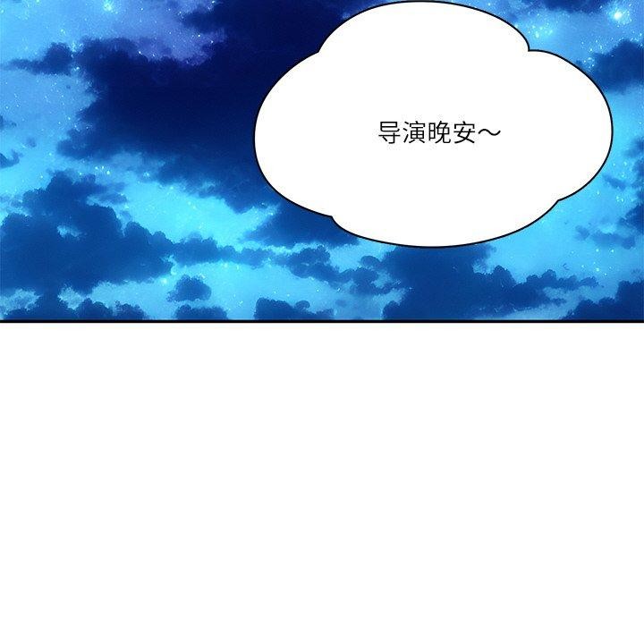 [韩国漫画] 财阀家的女婿 剧情,青年#[178P]-112