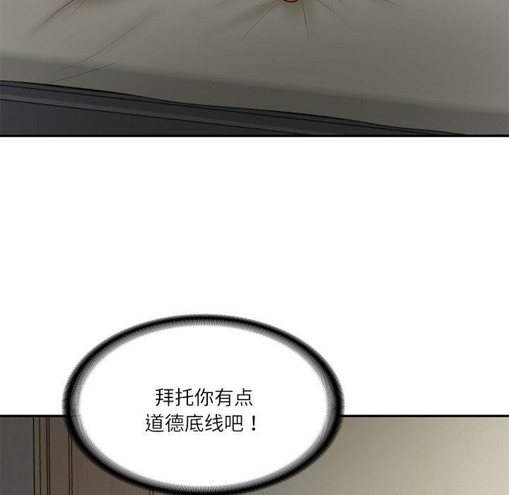 [韩国漫画] 财阀家的女婿 剧情,青年#[178P]-115