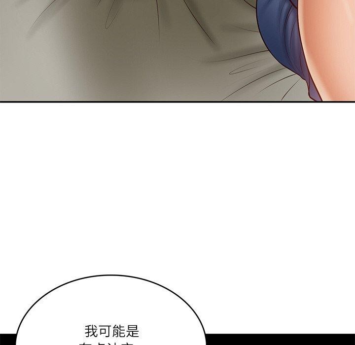 [韩国漫画] 财阀家的女婿 剧情,青年#[178P]-123