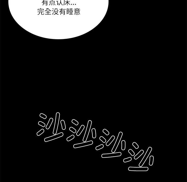 [韩国漫画] 财阀家的女婿 剧情,青年#[178P]-124