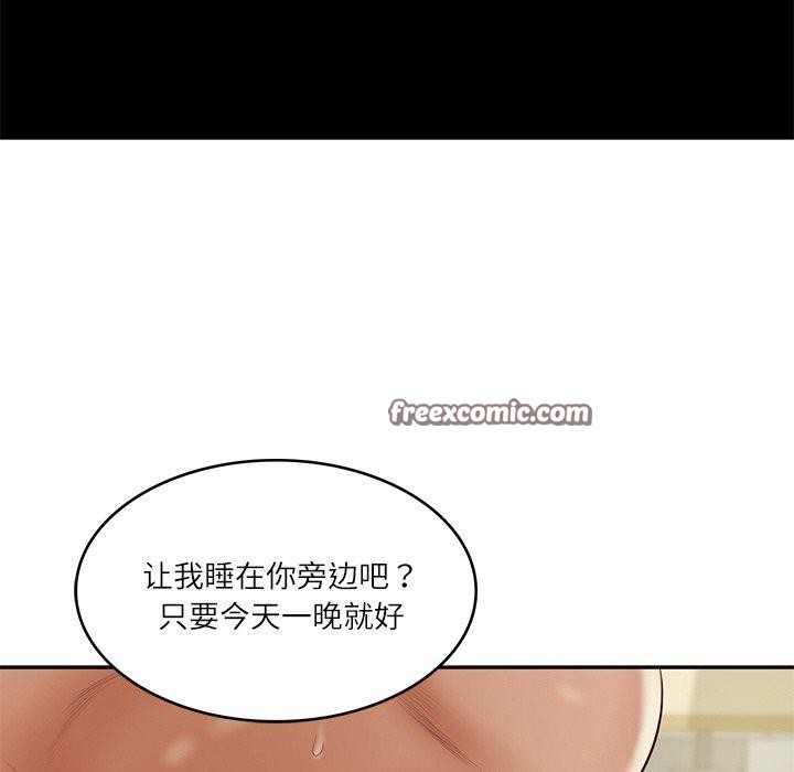 [韩国漫画] 财阀家的女婿 剧情,青年#[178P]-125