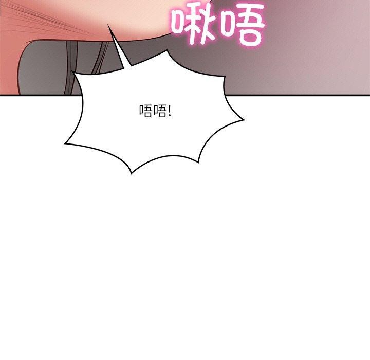 [韩国漫画] 财阀家的女婿 剧情,青年#[178P]-13
