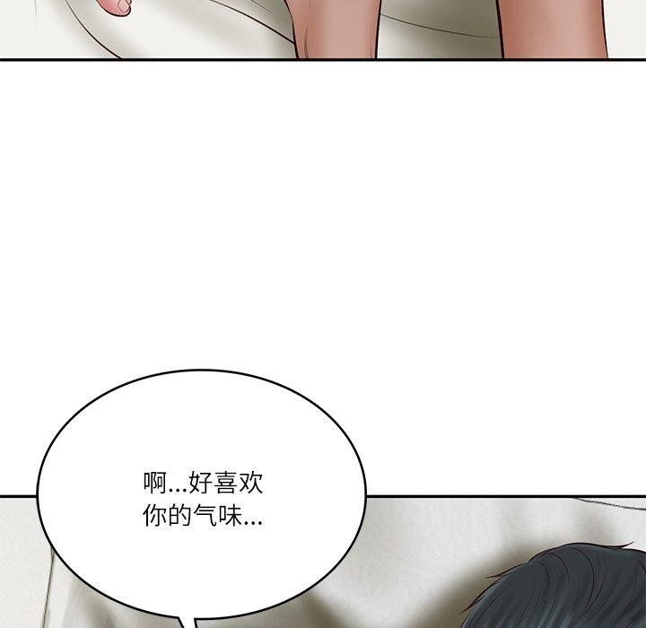 [韩国漫画] 财阀家的女婿 剧情,青年#[178P]-132