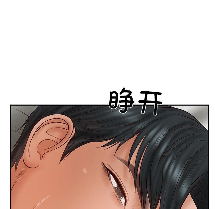[韩国漫画] 财阀家的女婿 剧情,青年#[178P]-143
