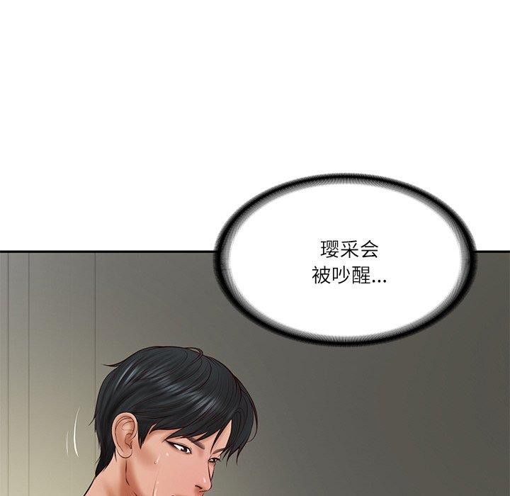 [韩国漫画] 财阀家的女婿 剧情,青年#[178P]-152