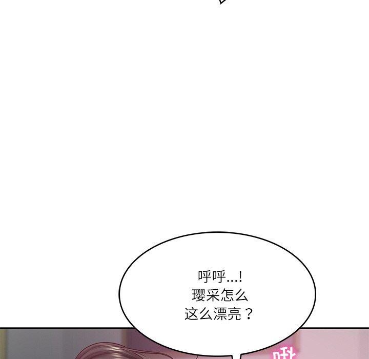 [韩国漫画] 财阀家的女婿 剧情,青年#[178P]-16
