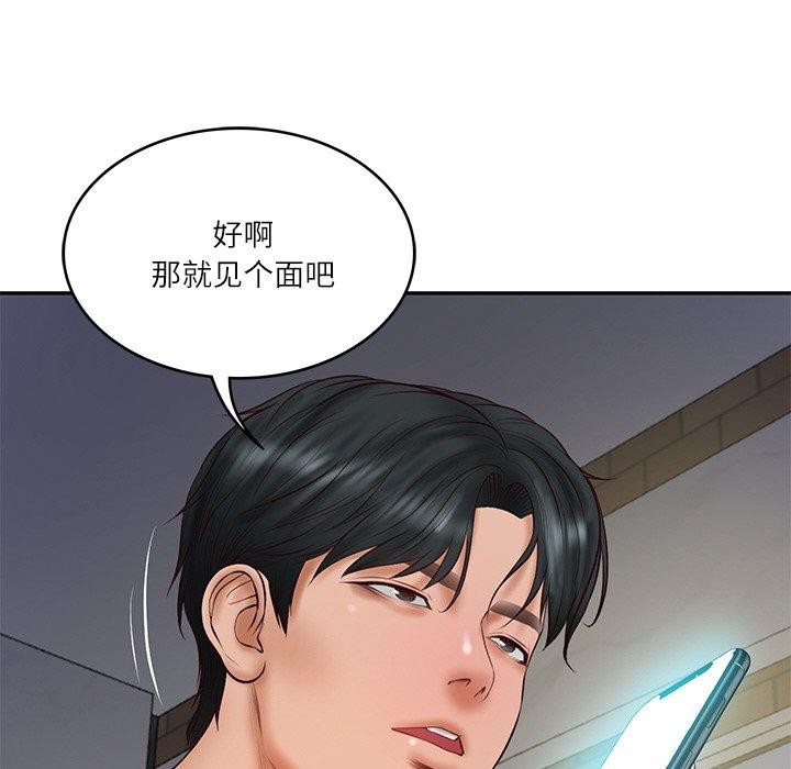 [韩国漫画] 财阀家的女婿 剧情,青年#[178P]-160