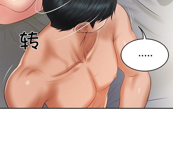 [韩国漫画] 财阀家的女婿 剧情,青年#[178P]-163