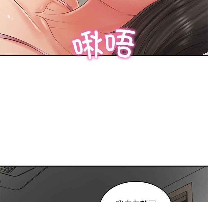 [韩国漫画] 财阀家的女婿 剧情,青年#[178P]-169