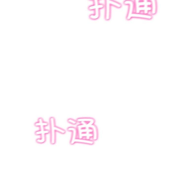 [韩国漫画] 财阀家的女婿 剧情,青年#[178P]-176