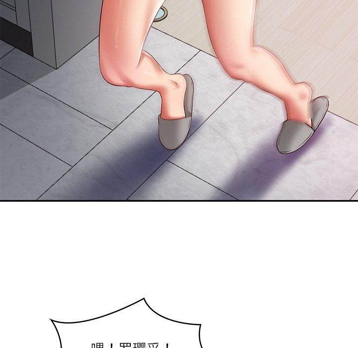 [韩国漫画] 财阀家的女婿 剧情,青年#[178P]-24