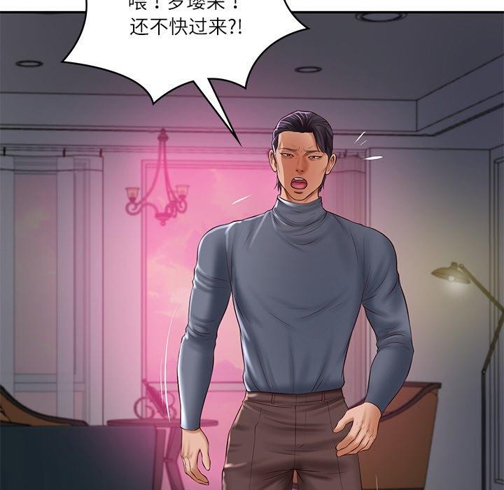 [韩国漫画] 财阀家的女婿 剧情,青年#[178P]-25