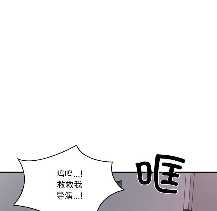 [韩国漫画] 财阀家的女婿 剧情,青年#[178P]-31
