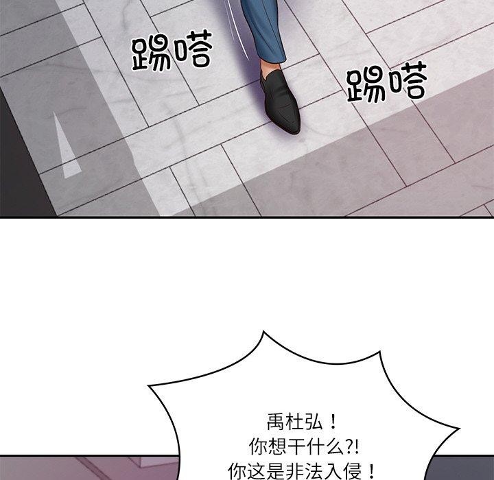 [韩国漫画] 财阀家的女婿 剧情,青年#[178P]-33