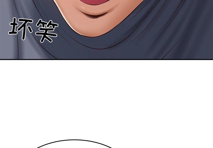 [韩国漫画] 财阀家的女婿 剧情,青年#[178P]-4