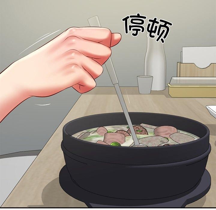 [韩国漫画] 财阀家的女婿 剧情,青年#[178P]-44