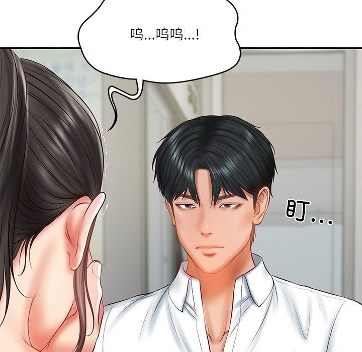 [韩国漫画] 财阀家的女婿 剧情,青年#[178P]-48