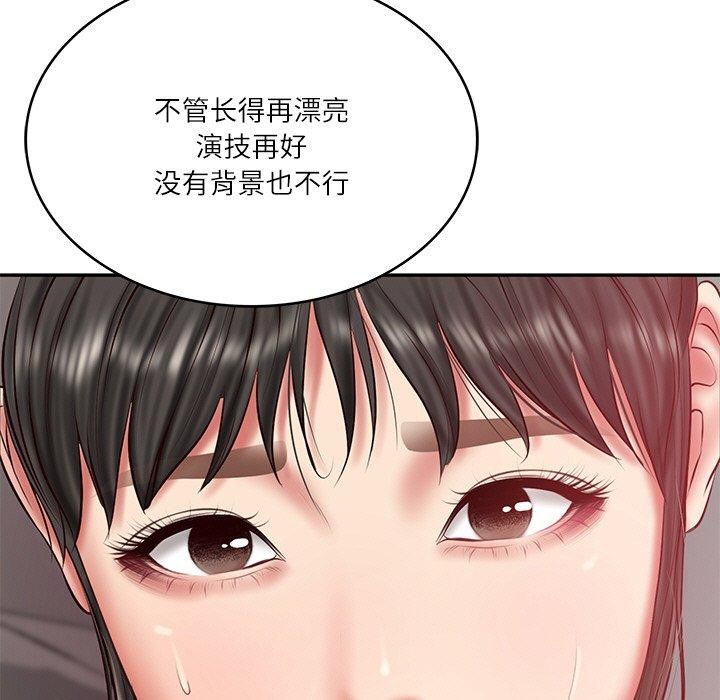 [韩国漫画] 财阀家的女婿 剧情,青年#[178P]-5