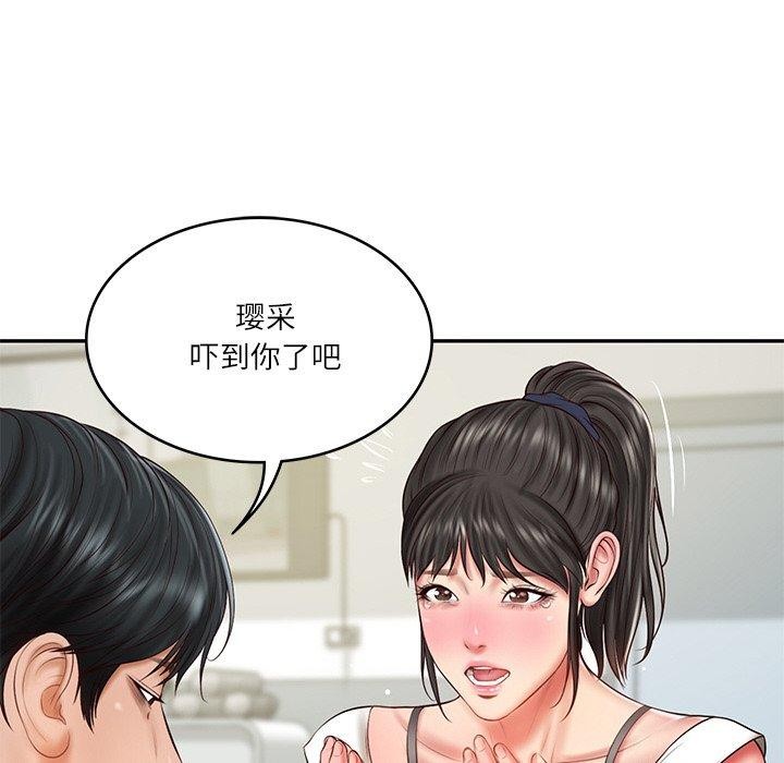 [韩国漫画] 财阀家的女婿 剧情,青年#[178P]-50