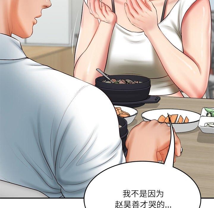[韩国漫画] 财阀家的女婿 剧情,青年#[178P]-51