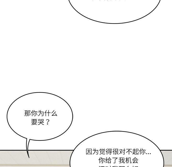 [韩国漫画] 财阀家的女婿 剧情,青年#[178P]-52