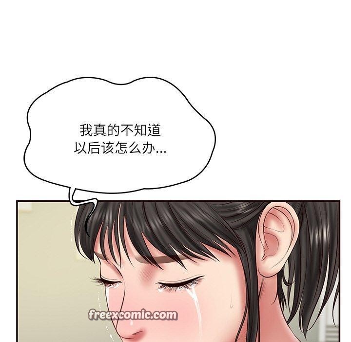 [韩国漫画] 财阀家的女婿 剧情,青年#[178P]-55