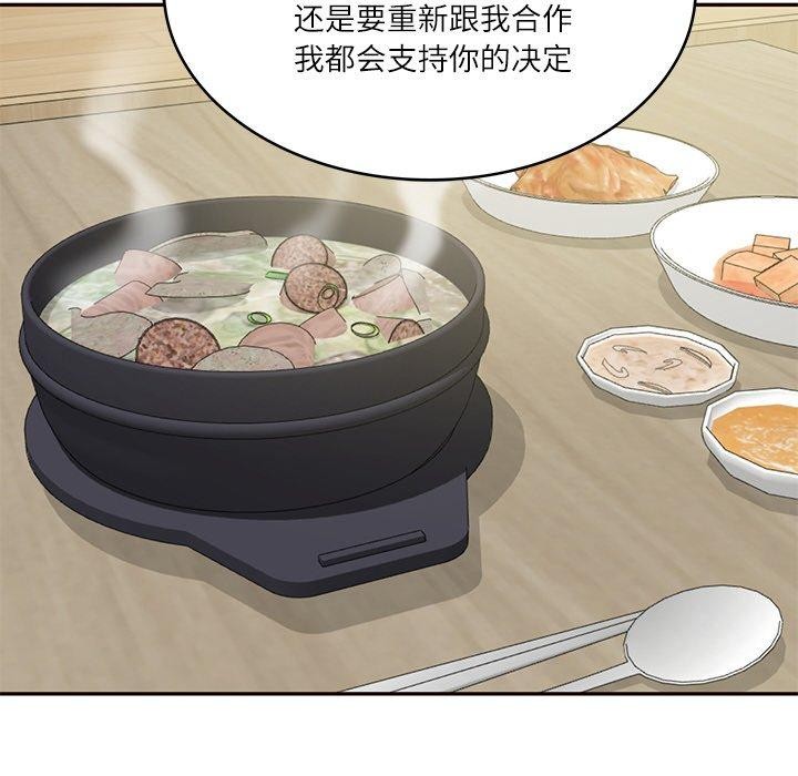 [韩国漫画] 财阀家的女婿 剧情,青年#[178P]-57