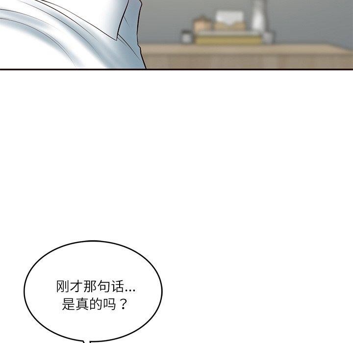 [韩国漫画] 财阀家的女婿 剧情,青年#[178P]-61