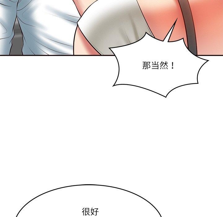 [韩国漫画] 财阀家的女婿 剧情,青年#[178P]-63