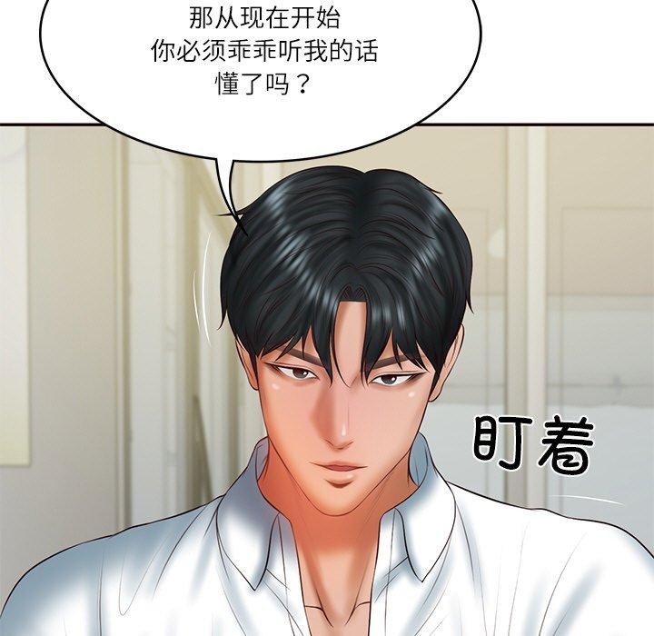 [韩国漫画] 财阀家的女婿 剧情,青年#[178P]-64