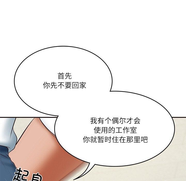[韩国漫画] 财阀家的女婿 剧情,青年#[178P]-66