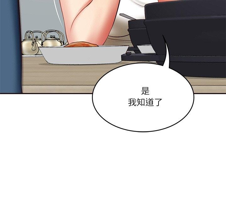 [韩国漫画] 财阀家的女婿 剧情,青年#[178P]-68