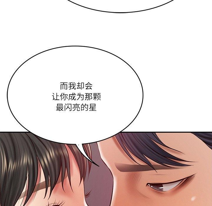 [韩国漫画] 财阀家的女婿 剧情,青年#[178P]-7