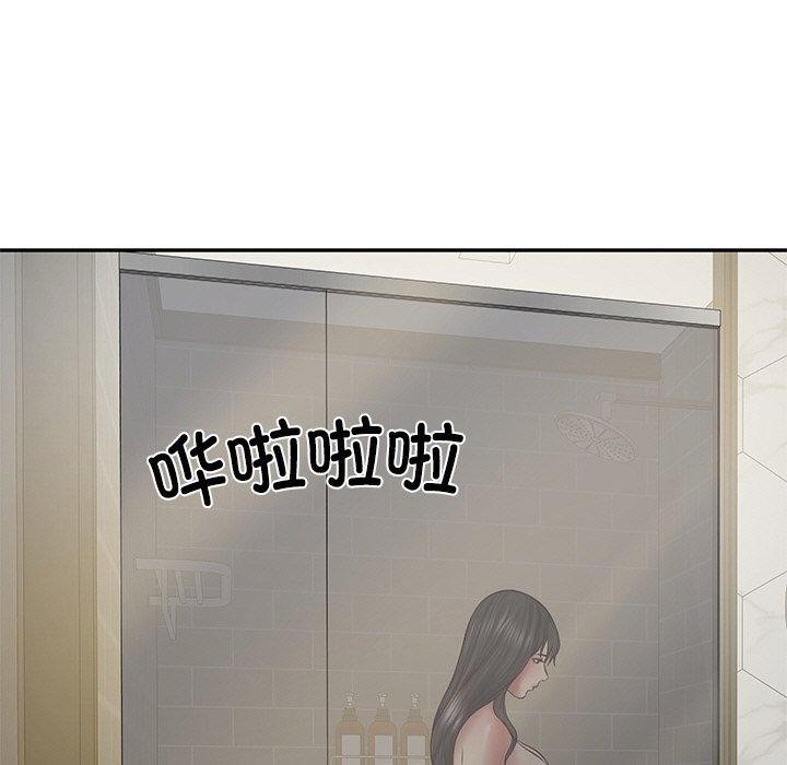 [韩国漫画] 财阀家的女婿 剧情,青年#[178P]-77