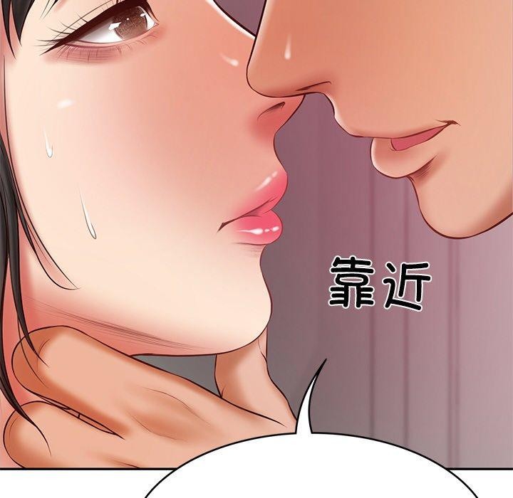 [韩国漫画] 财阀家的女婿 剧情,青年#[178P]-8