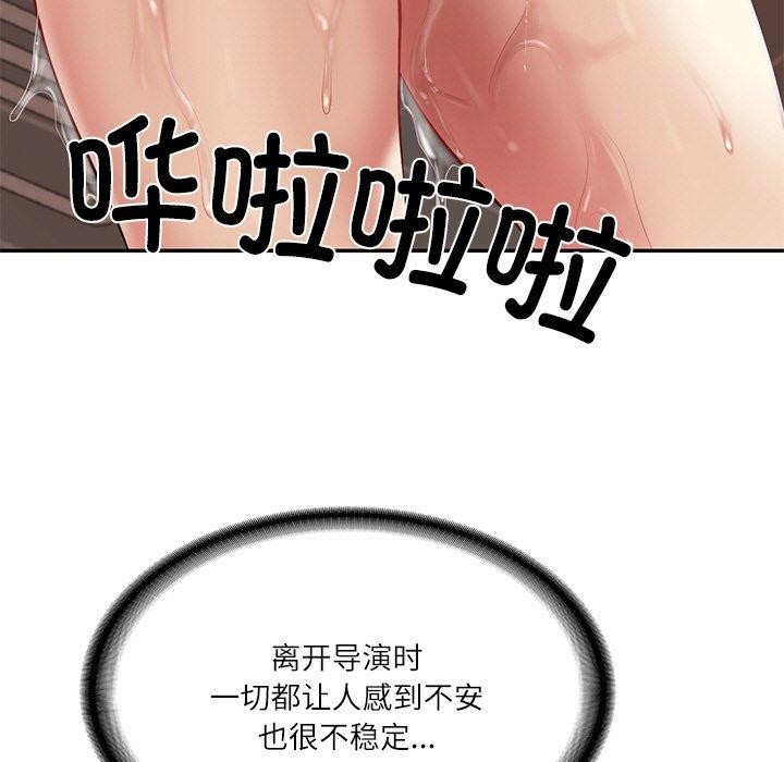 [韩国漫画] 财阀家的女婿 剧情,青年#[178P]-81