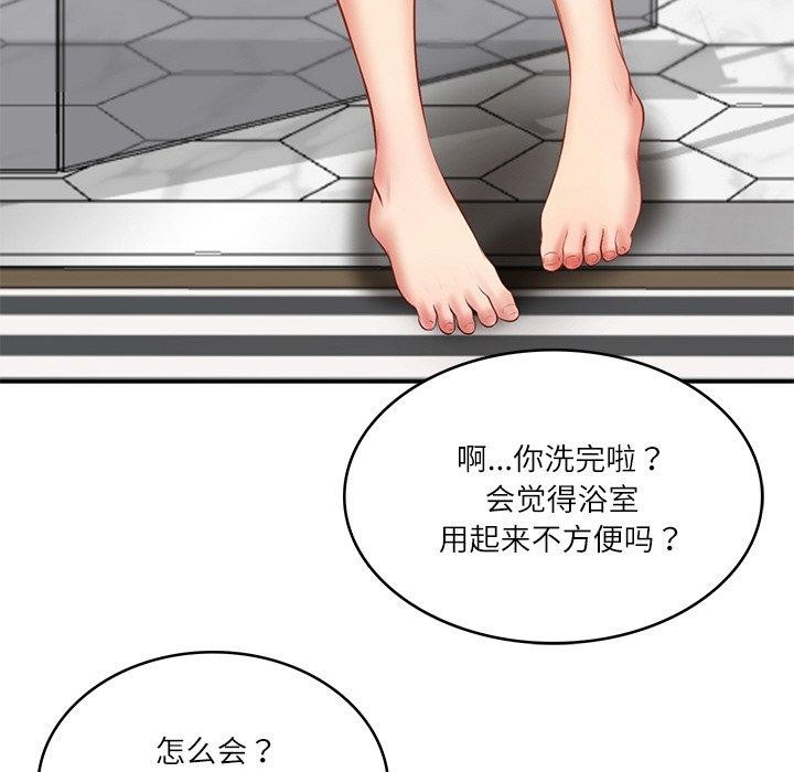 [韩国漫画] 财阀家的女婿 剧情,青年#[178P]-93