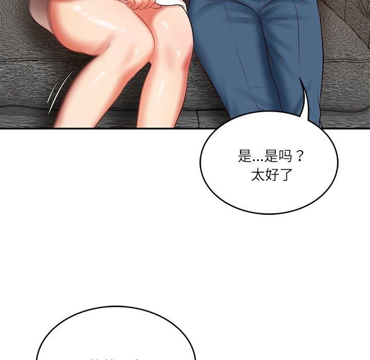 [韩国漫画] 财阀家的女婿 剧情,青年#[178P]-95