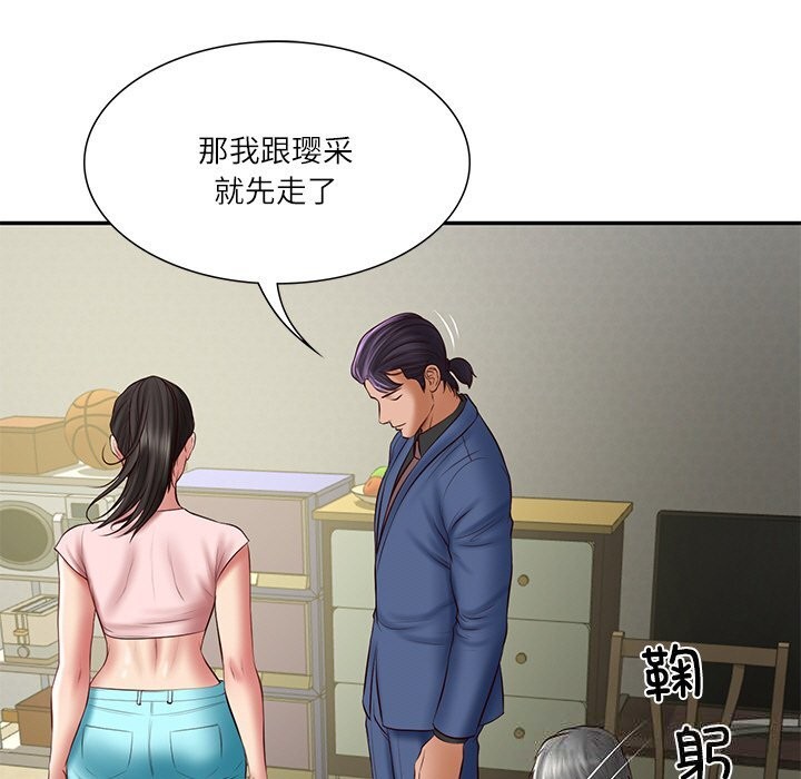 [韩国漫画] 财阀家的女婿 剧情,青年#[153P]-101