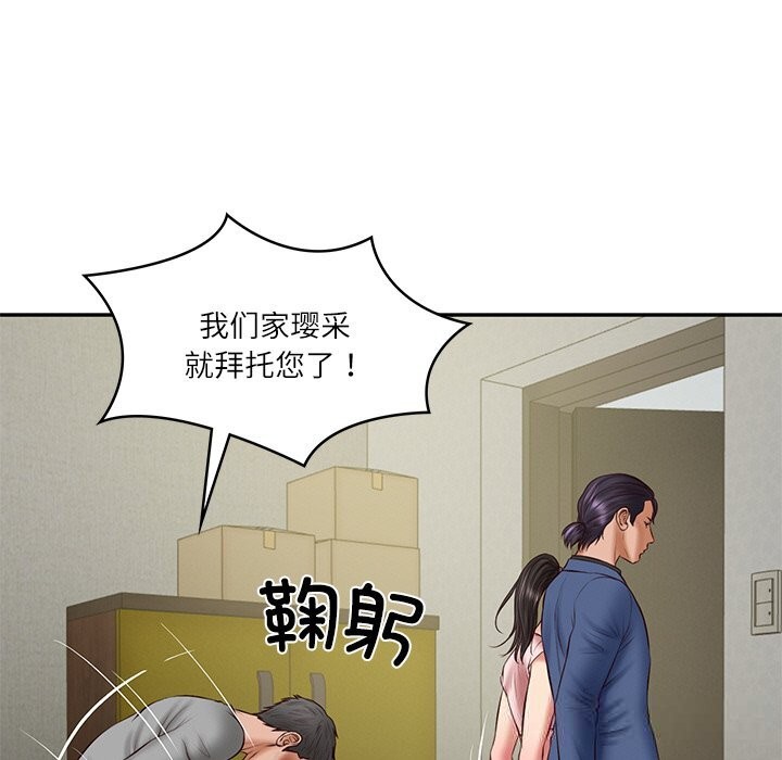 [韩国漫画] 财阀家的女婿 剧情,青年#[153P]-103