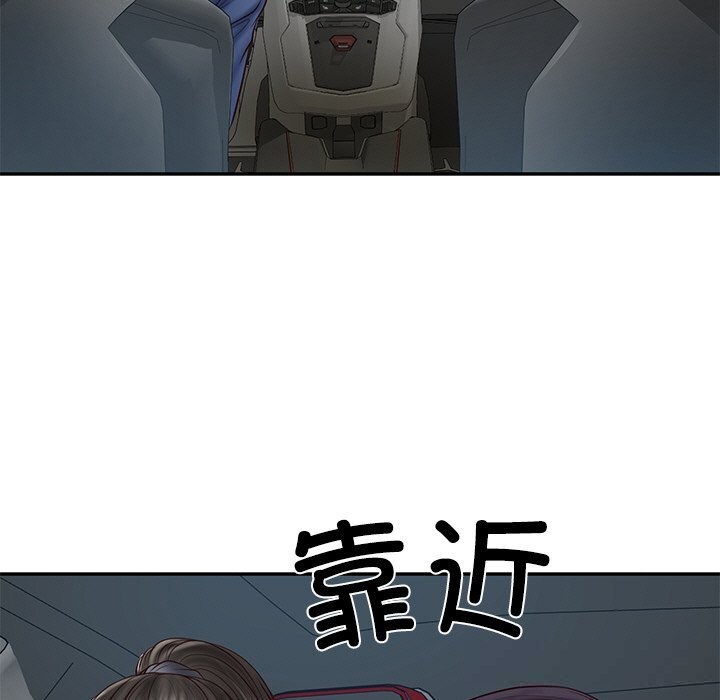 [韩国漫画] 财阀家的女婿 剧情,青年#[153P]-117