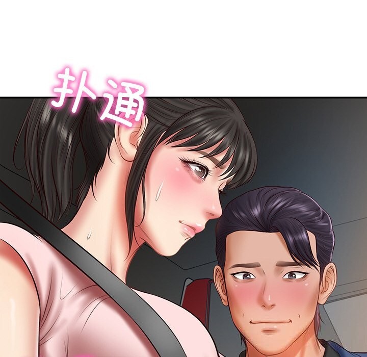 [韩国漫画] 财阀家的女婿 剧情,青年#[153P]-124