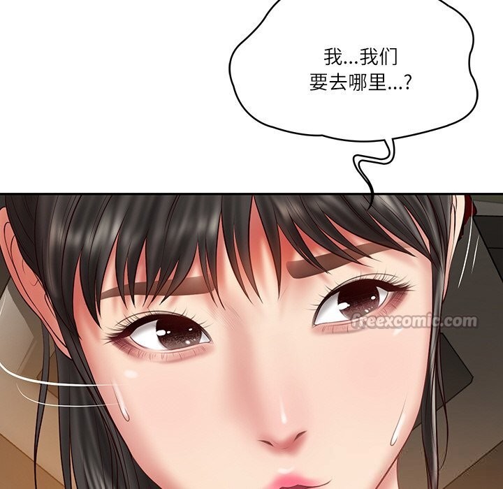 [韩国漫画] 财阀家的女婿 剧情,青年#[153P]-126